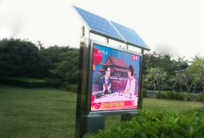 太陽(yáng)能無(wú)線LED顯示屏的特點(diǎn)